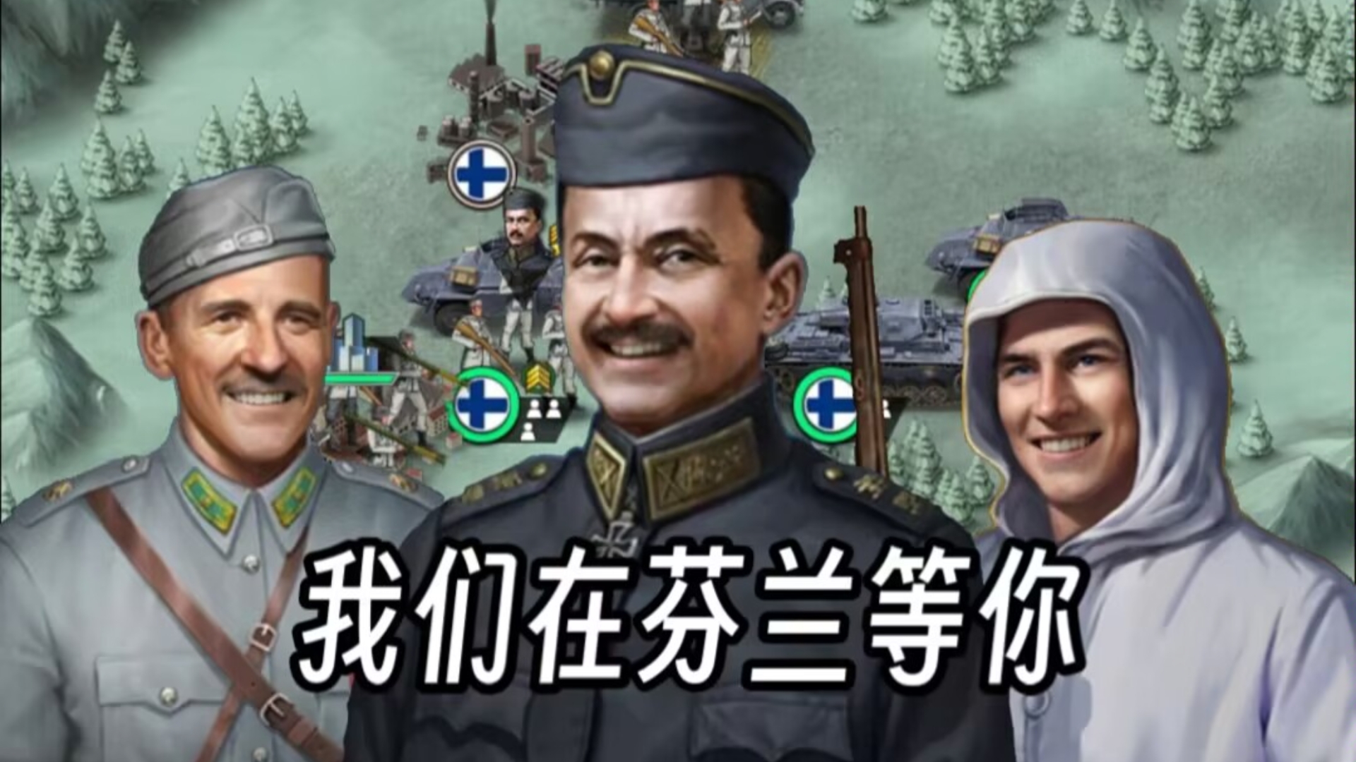 星空体育官方网站-芬兰挑战波兰，备受关注的对决即将引发热议