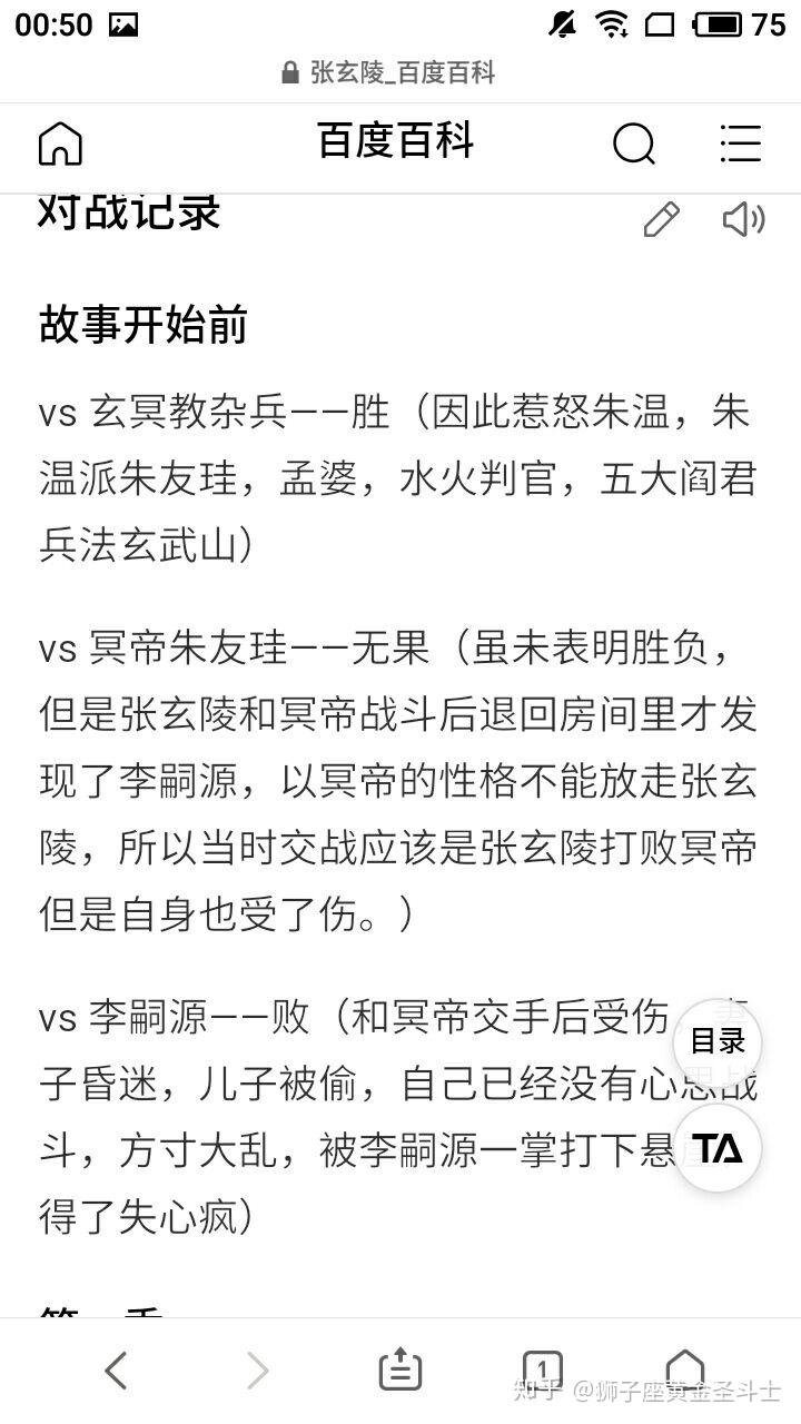 星空体育在线下载-久违对决，闭关修炼迎来新挑战，势均力敌